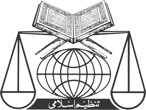 تنظیم اسلامی